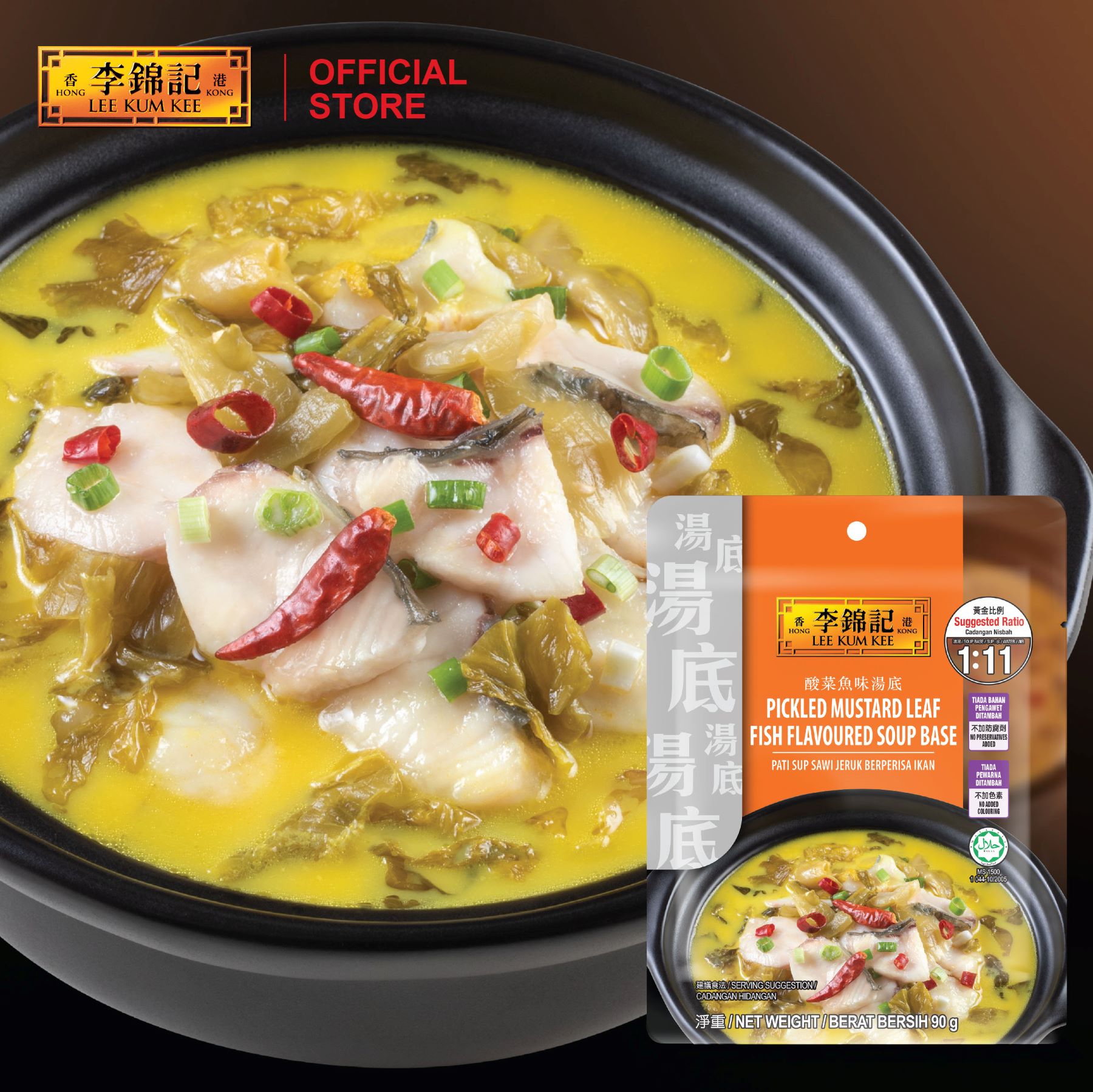 Lee Kum Kee Pickled Mustard Leaf Fish Soup Base (90g) | Shopee Malaysia