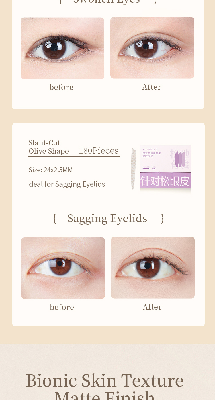 AMORTALS Korea Double Eyelid Tape 尔木萄雙眼皮貼隐形 双眼皮贴女隐形自然无痕蕾丝肿眼泡专用单面双眼皮贴 ...