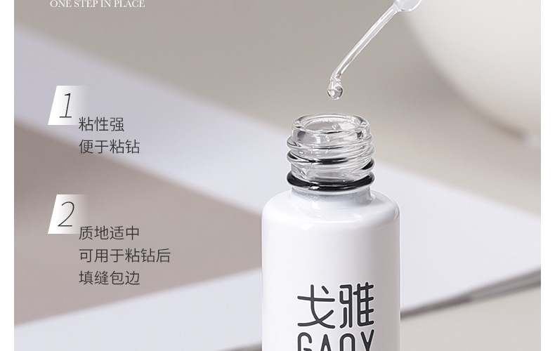 GAOY 8ML Rubbing Powder Wrapping Edge Sealing Layer Nail Polish Glue ...