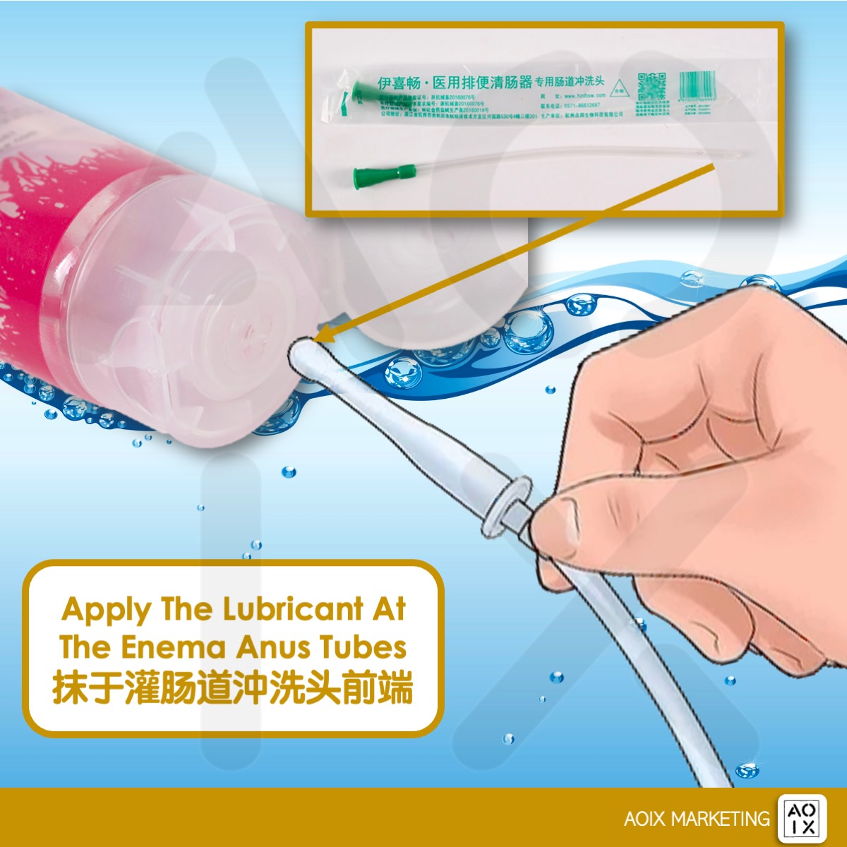 灌肠剂 AOIX Coffee Enema] ENEMA LUBRICANT 20g / LOTION / THE XI CHANG DIAN BANG/  HOME ENEMA KIT / ENEMA SET / 灌肠润滑剂/ 伊喜畅| Shopee Malaysia
