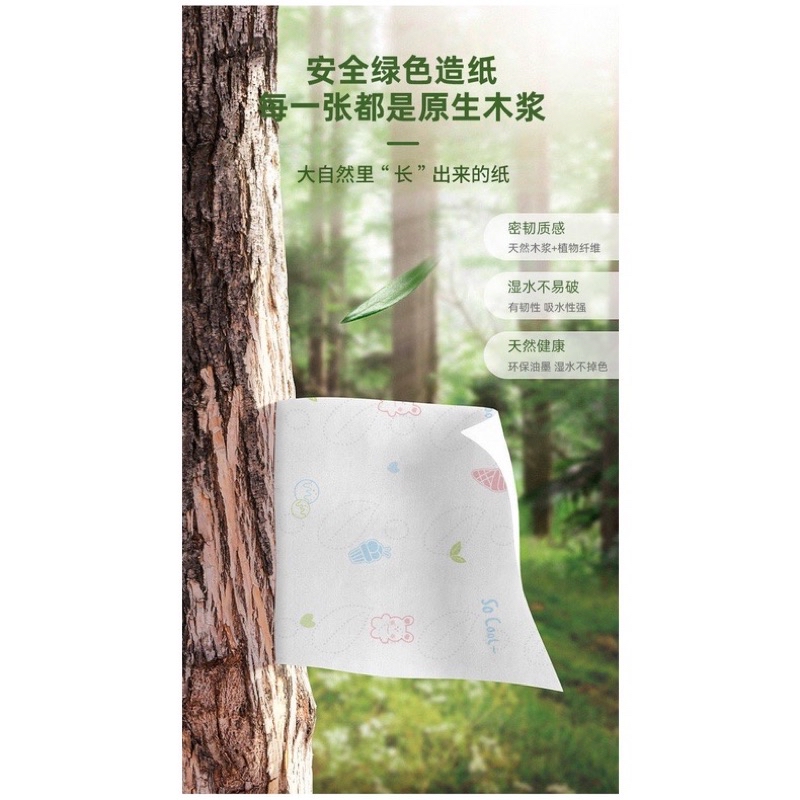 【30pulls*120pcs/Pack】Random Pack Sunde Mini Colorful Printed Tissue ...