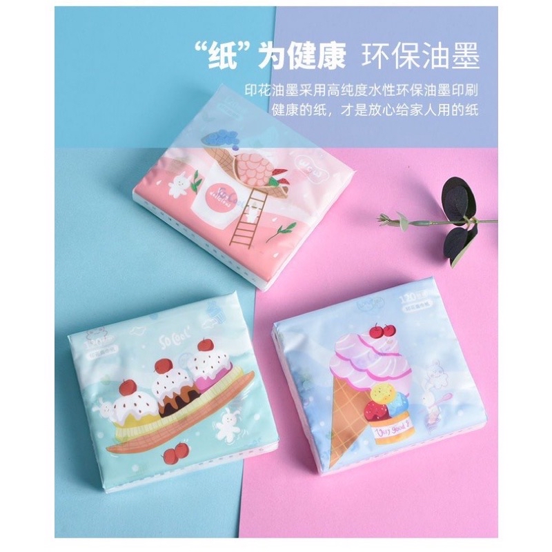 【30pulls*120pcs/Pack】Random Pack Sunde Mini Colorful Printed Tissue ...