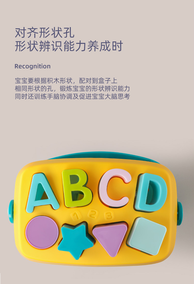 Baby First Blocks Shape Sorting Montessori Educational Toddler Toy ...