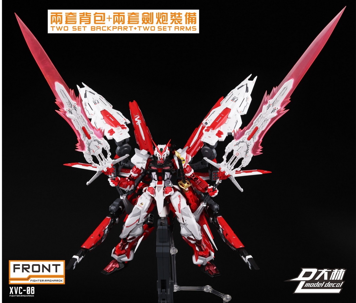 [Dalin] MG MB Ragnarok Fighter Arms Sword Cannon Launcher Backpack ...