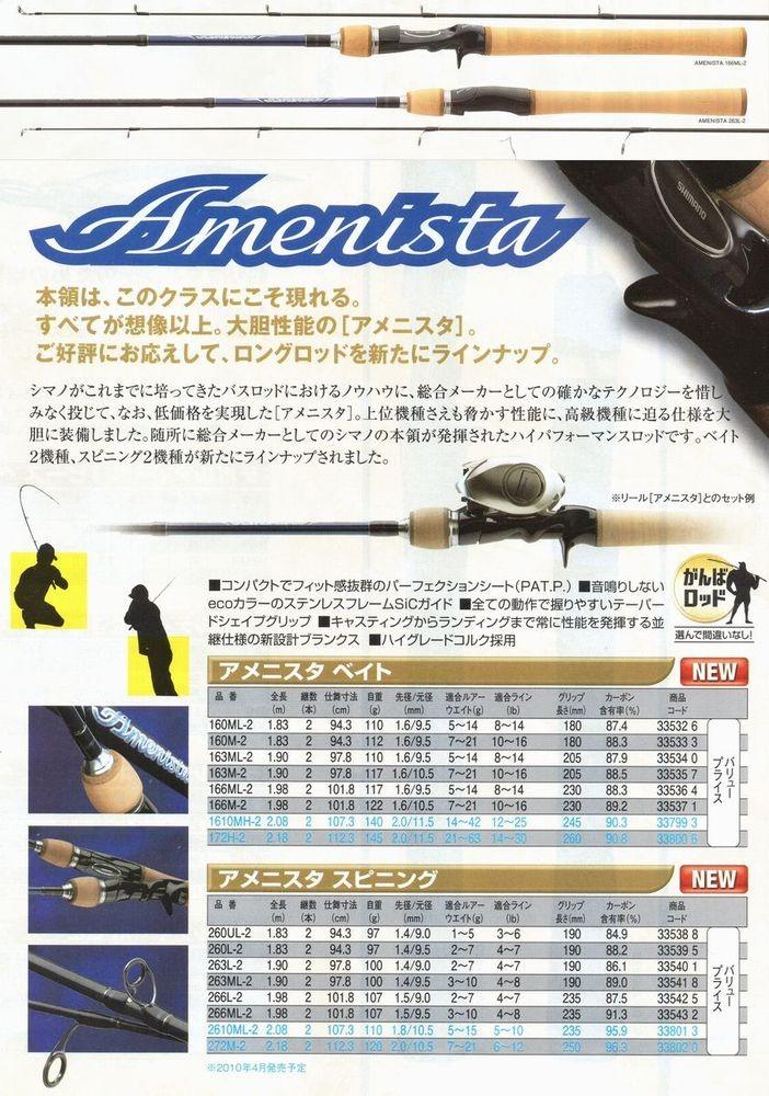 SHIMANO AMENISTA BAITCASTING ROD JORAN PANCING | Shopee Malaysia