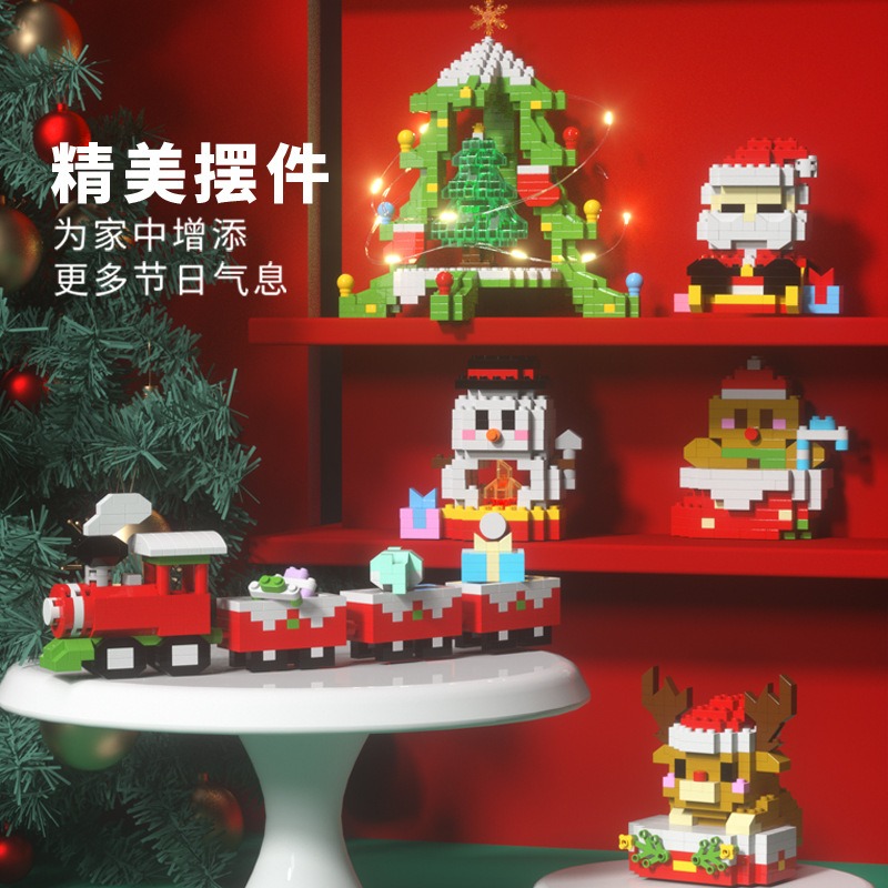 Festive Decorations Series Christmas Block Santa Claus Seasonal Micro ...