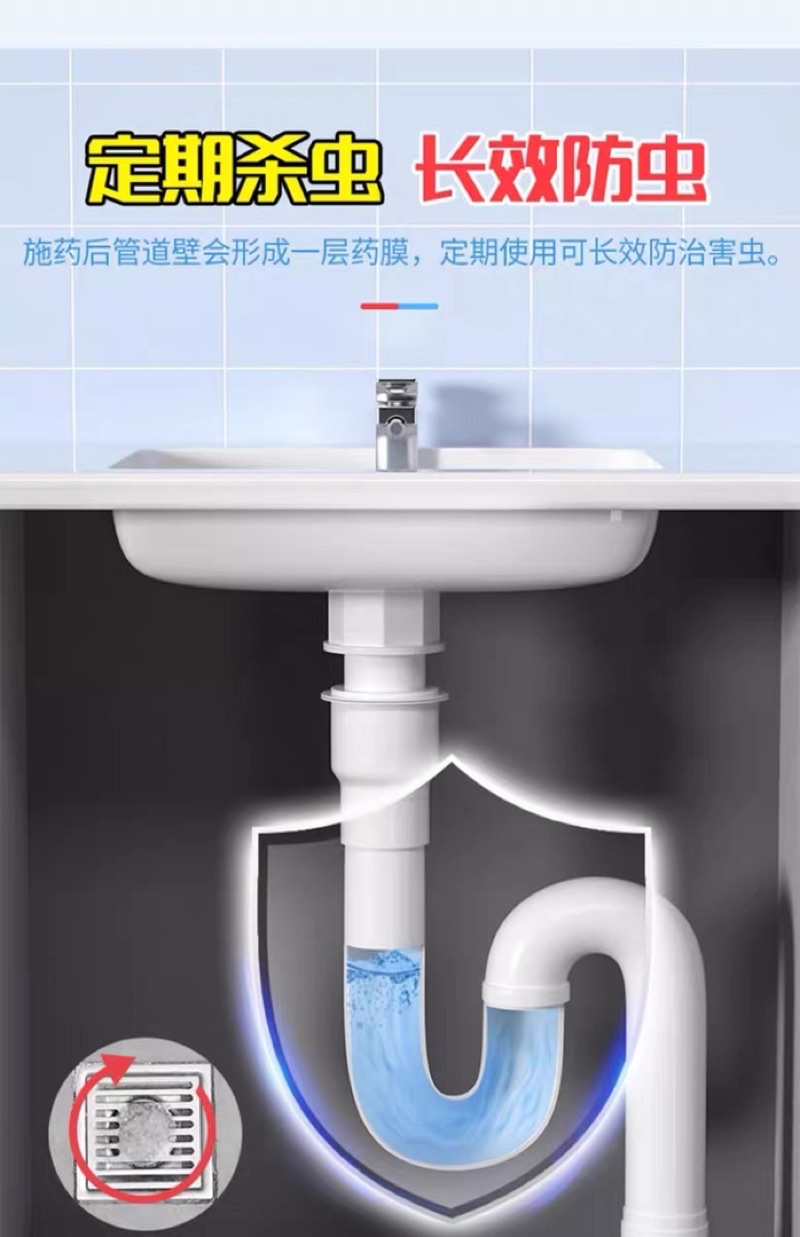 🇲🇾🐸1L Sewer Pipe insecticide Kill small flying insects toilet pipe anti ...