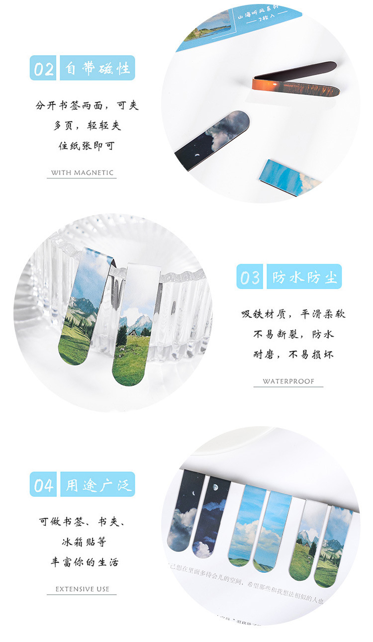 Whitespace 2pcs Scenery Magnet Bookmark Magnetic Booktab Label Clip ...
