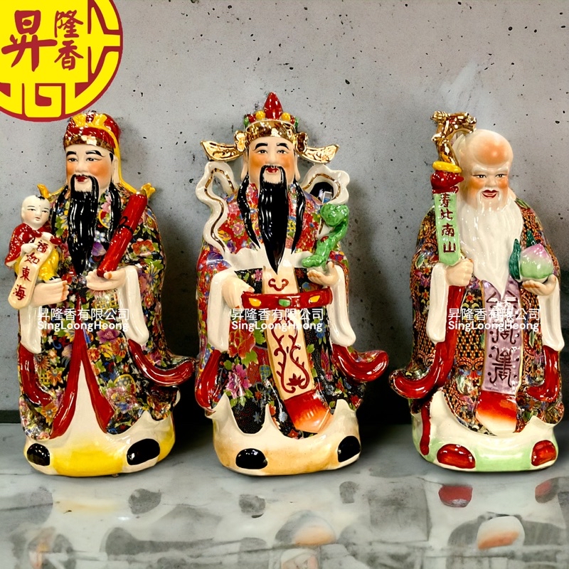 福祿壽三星（陶瓷）18寸19寸22寸24寸| Shopee Malaysia