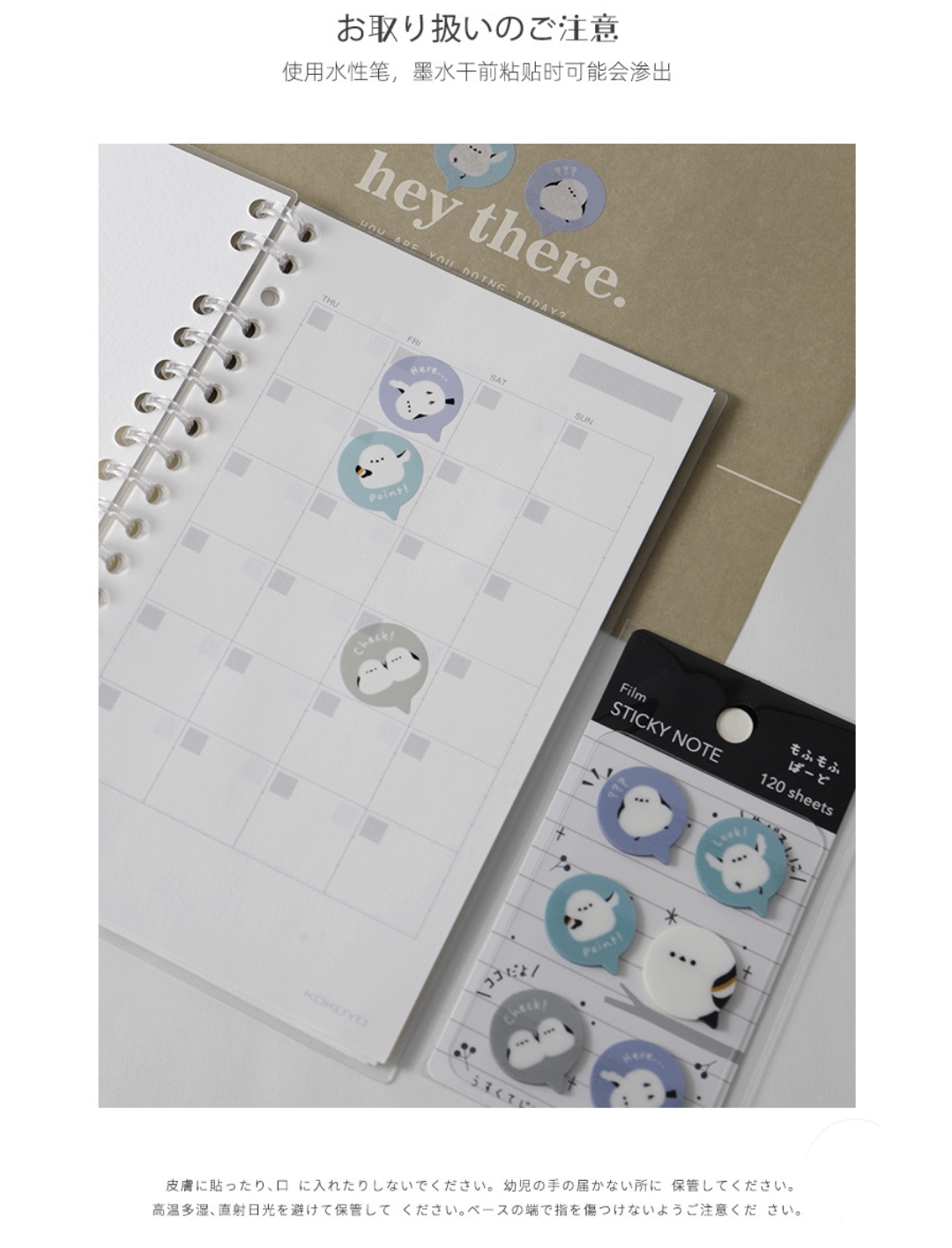 Japanese Cute Little Fluffy Sticky Notes PET Bookmark Tag Stickers ...