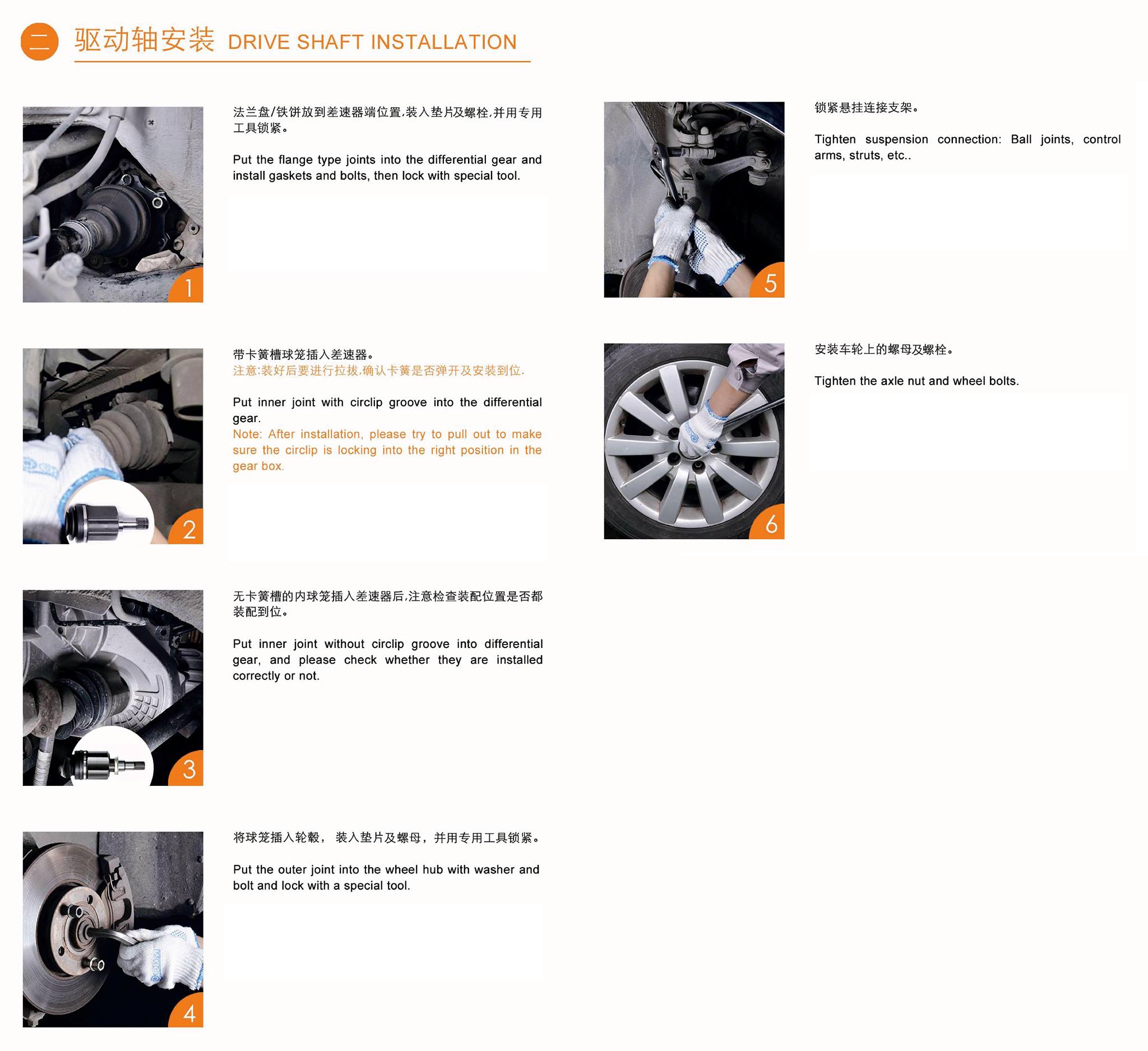 HONDA CITY GM6 (T9A) / JAZZ GK5 (T5A) (20142019) ODM (CYCAR) DRIVE