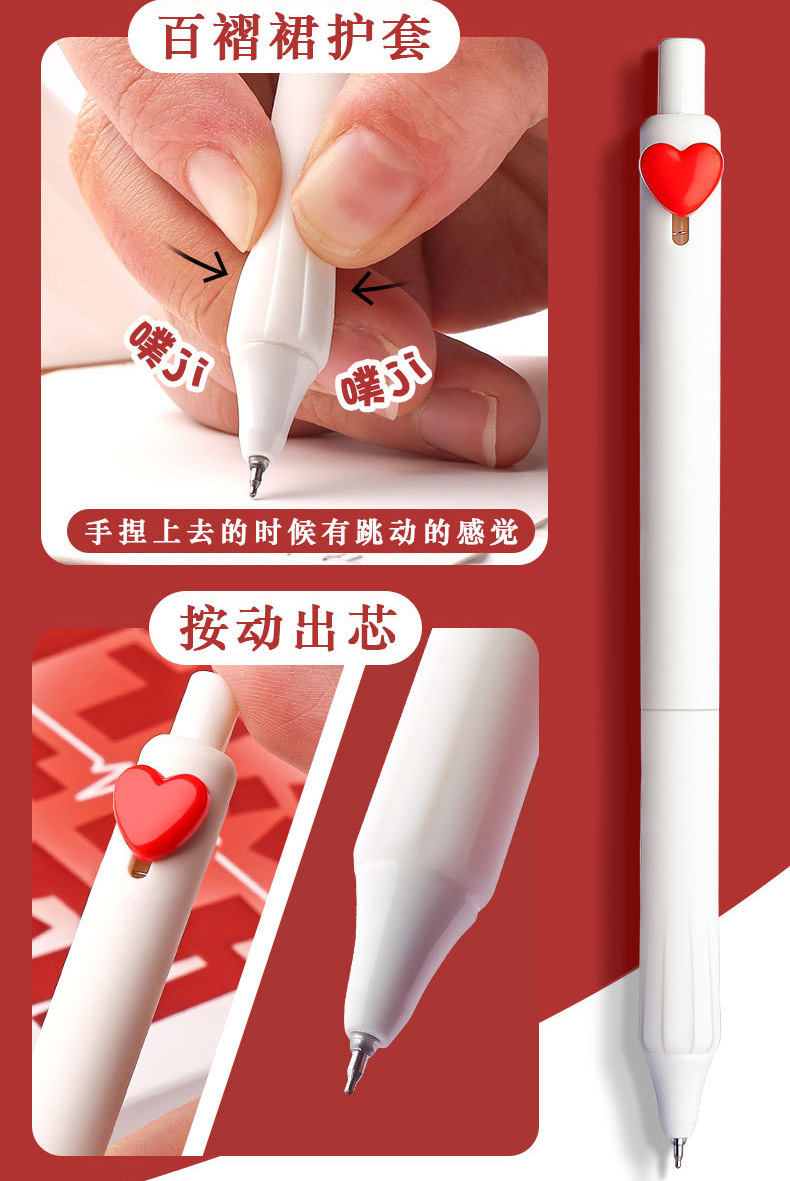 Cute Heart Love Pen Gel Ink Pens Black ink 0.5mm 4pcs | Shopee Malaysia