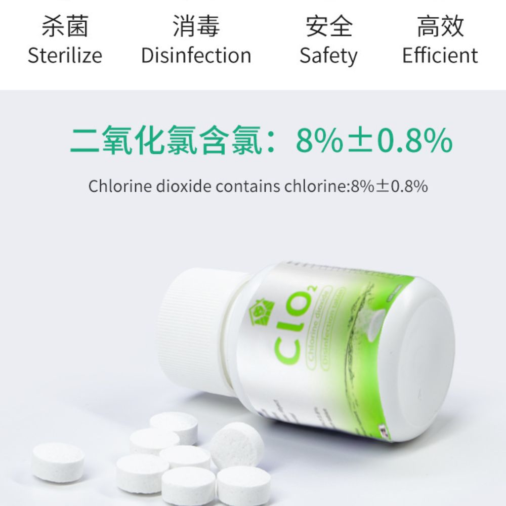 Chlorine Dioxide Disinfectant Tablet Effervescent Tablet Multi Purpose ...