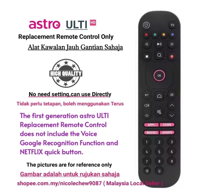 High Quality astro Ulti Box Replacement Remote Control Only ( HUAYU ...