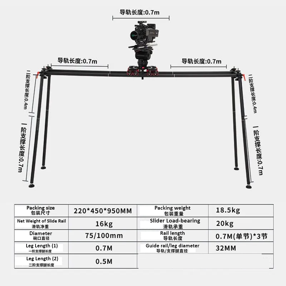 Jiepai DS200L Pro Professional Aluminum Alloy Heavy Splicing Slide Set ...