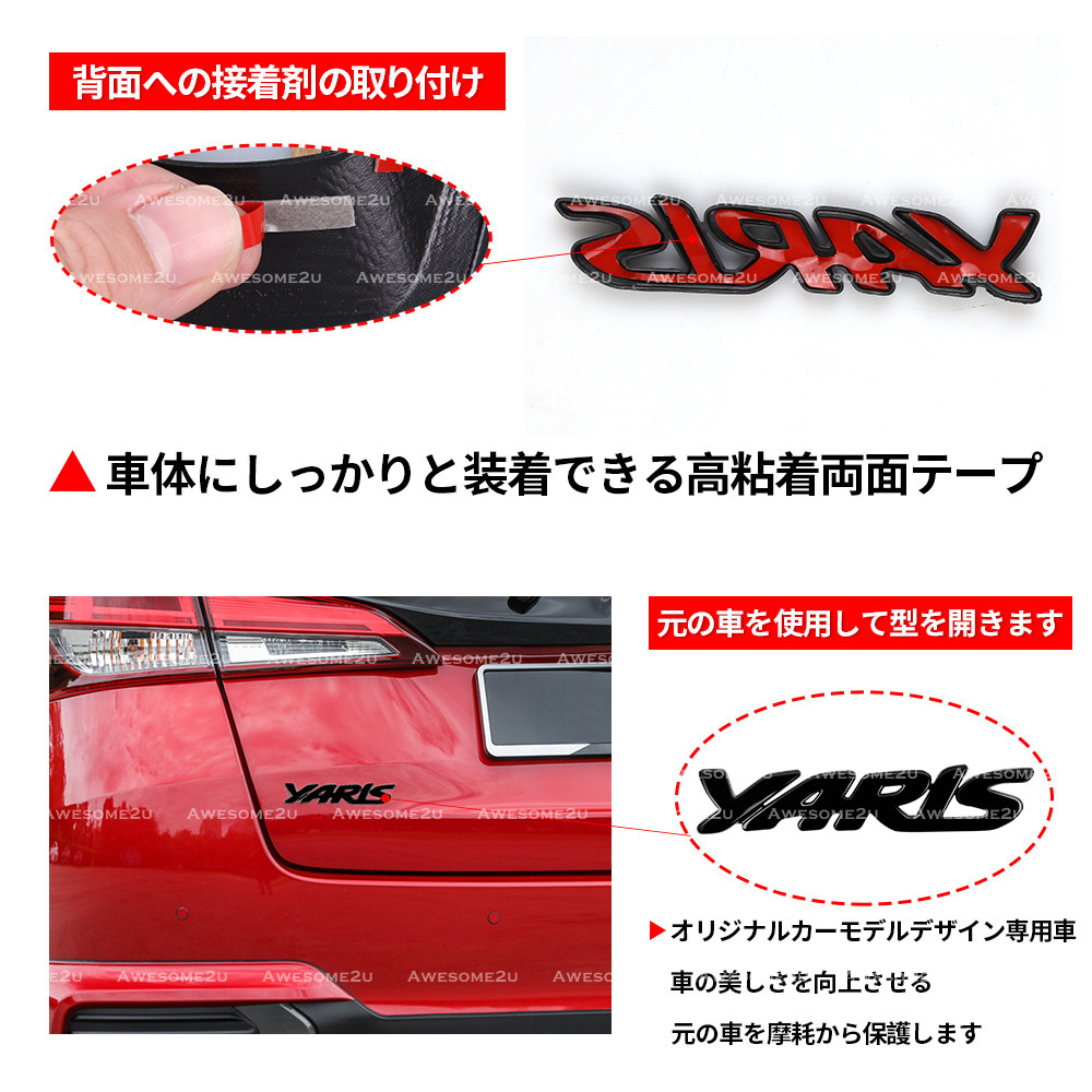 Awesome2u Toyota Yaris NCP151 Car YARIS Word G Word Logo Emblem Cover
