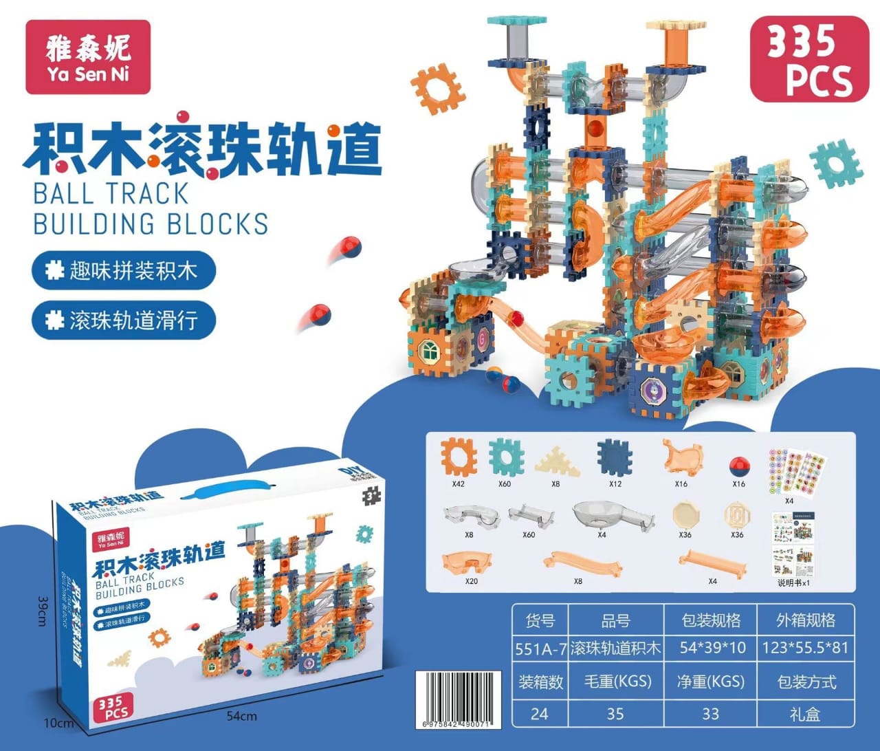 Kid chlid Ball track building block ejection ball educational toys ...