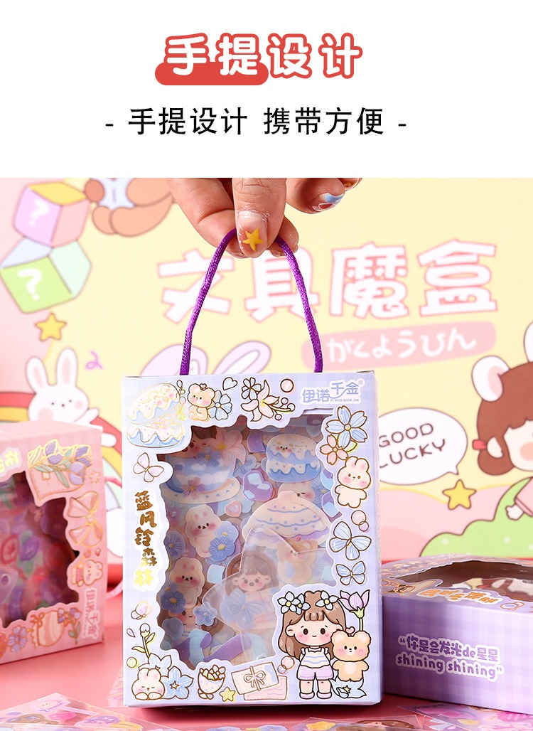 Happy Guka Sticker Set DIY Decorative Guka Journal Cute Cartoon Design ...