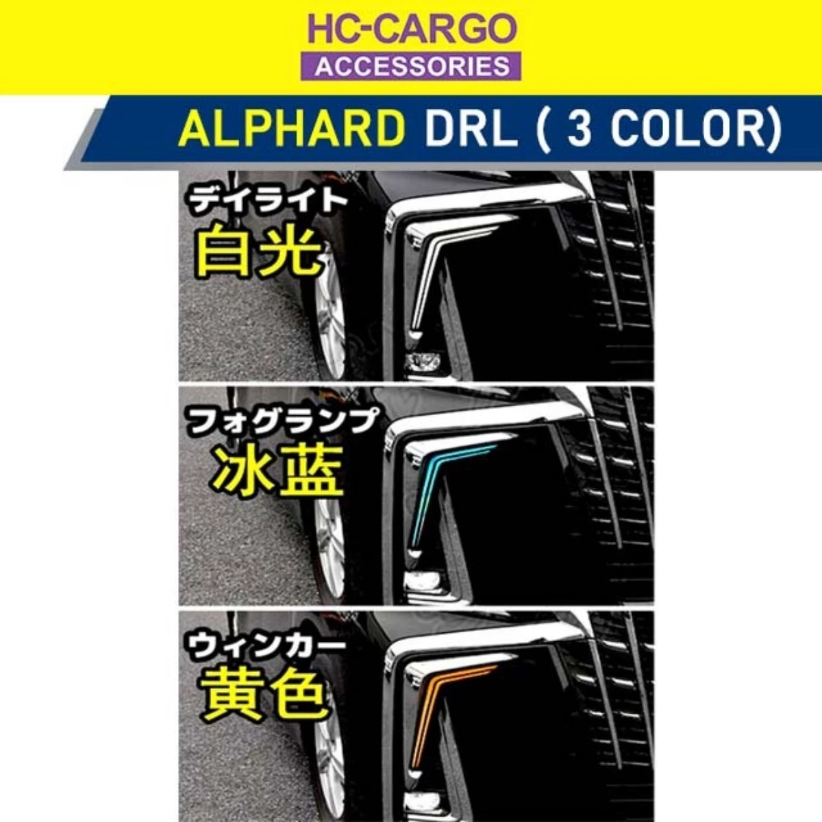 Toyota Alphard 2015 2022 DRL Daylight Running Signal Welcome Light ...
