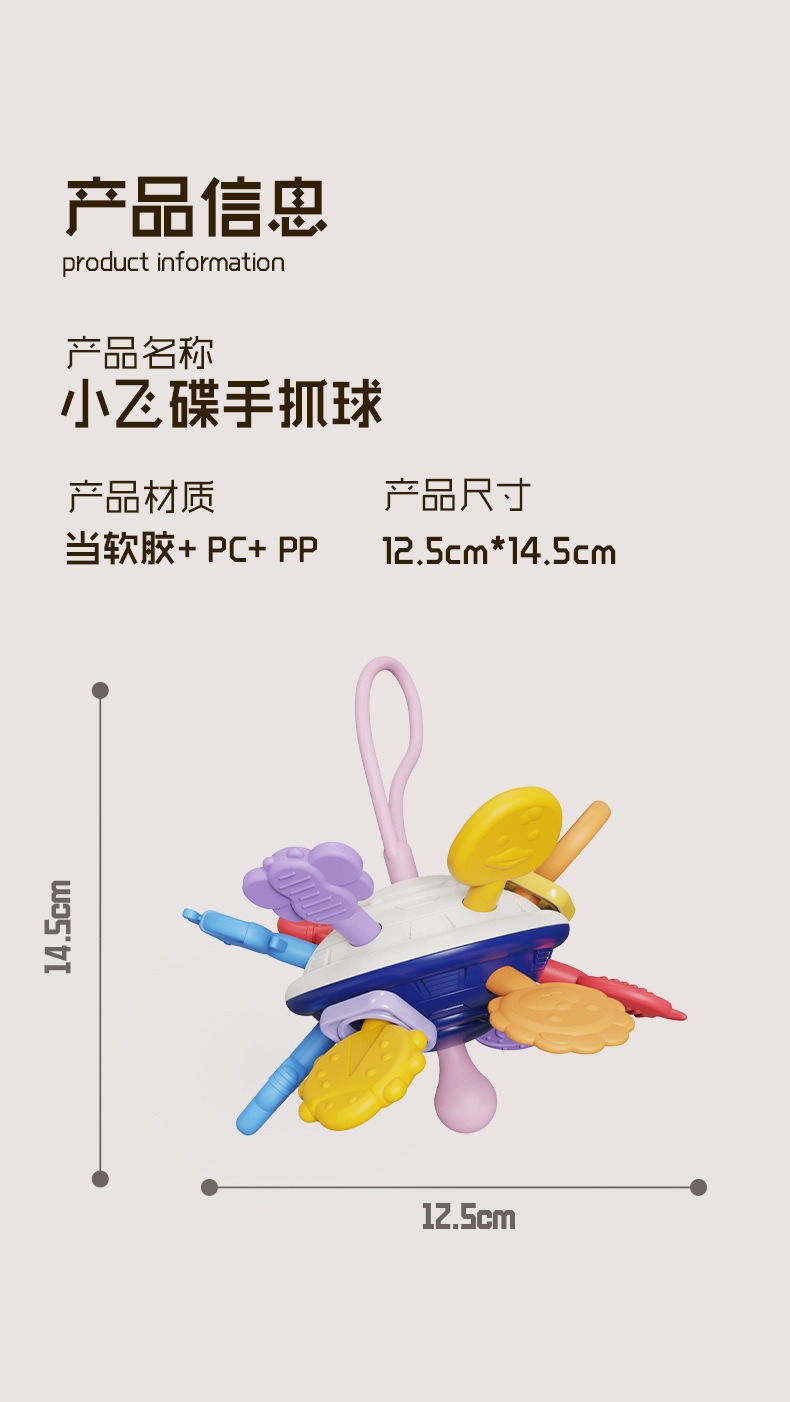 【Baby101】 Baby Teether Rattle Manhattan Ball Newborn Rattling Tooth ...