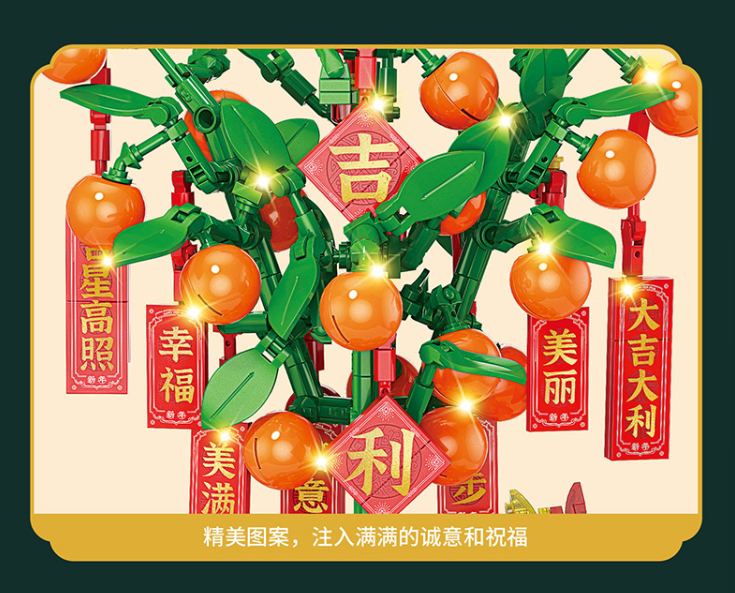 Toy🪅 CNY Blocks Lunar New Year Chinese Blocks Lelebrother Fortune God ...