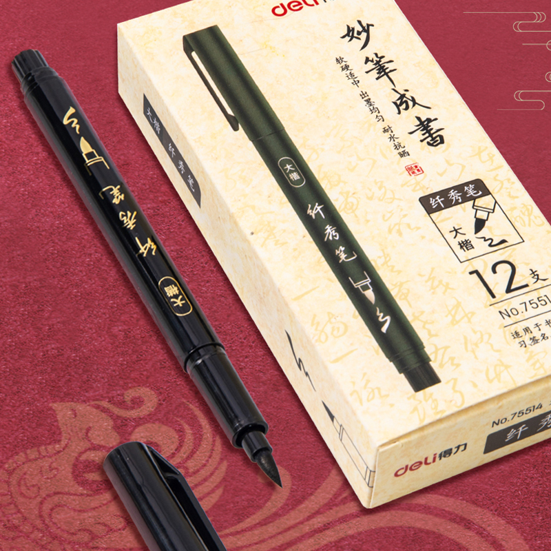 Deli Calligraphy Brush Pen Thick and Absorbent Japanese Chinese Art ...