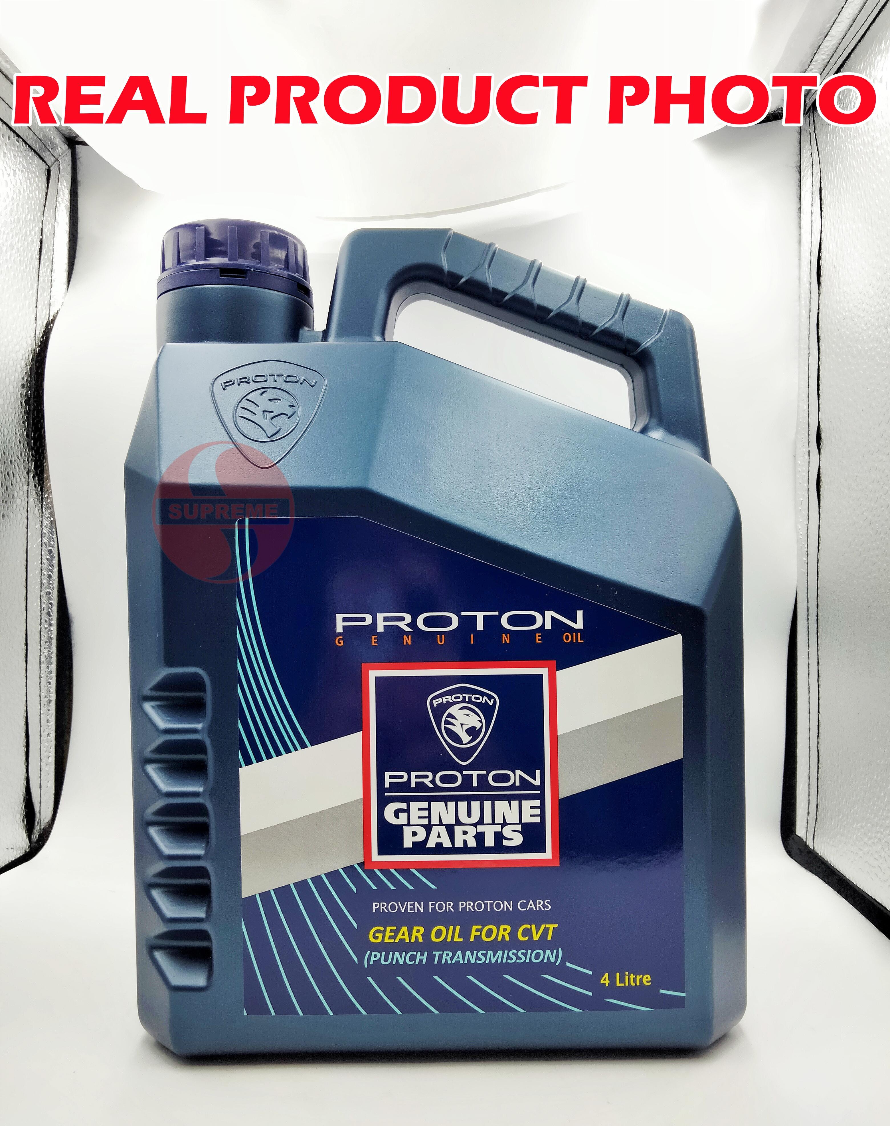 S2U Proton ATF Auto Transmission Oil CVT Saga FLX Iriz Exora Bolt Preve