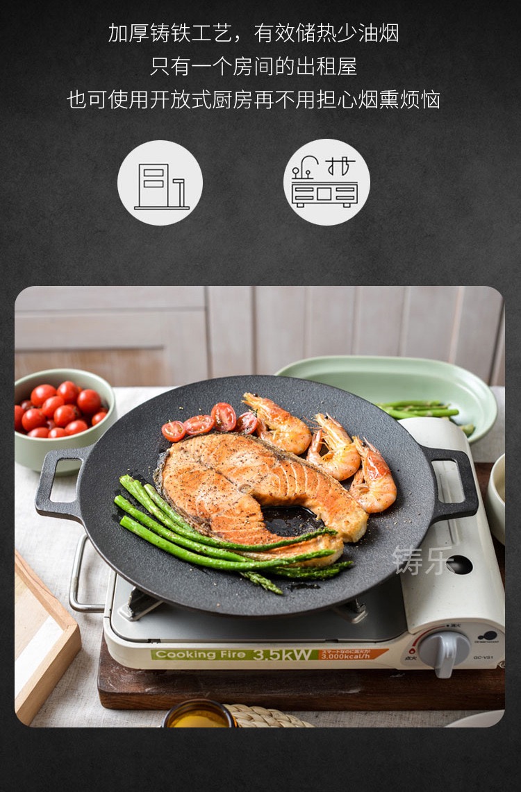 Cast Iron Grill Pan Korean Barbecue Outdoor Uncoated Frying Pan ...