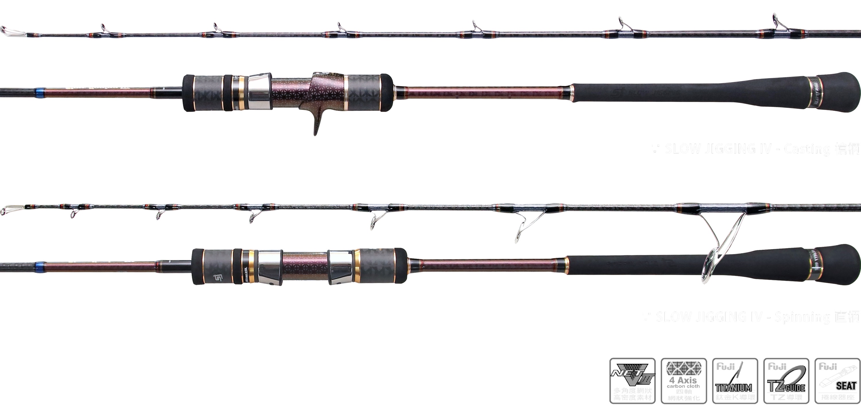 2024 HEARTY RISE SLOW JIGGING IV NEW HR FISHING ROD SJ4‼️🔥 | Shopee ...