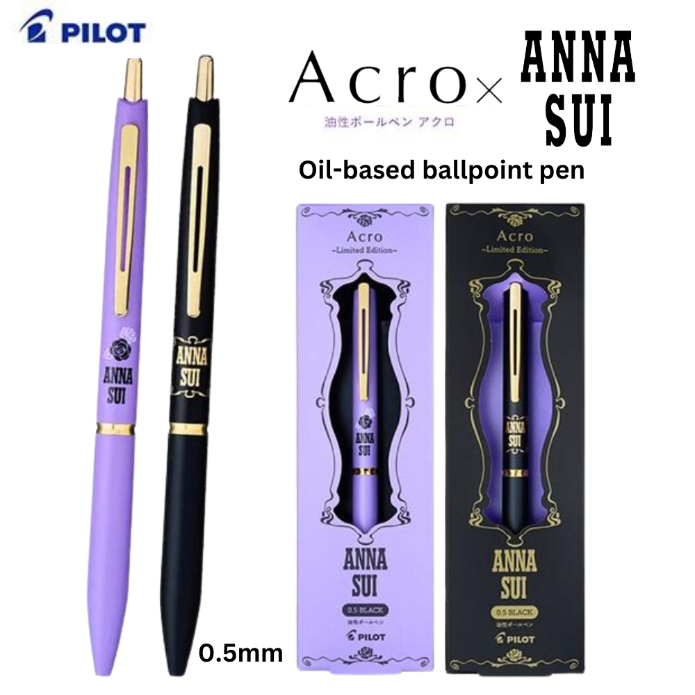 Limited Edition: Anna Sui Rose Body Oil