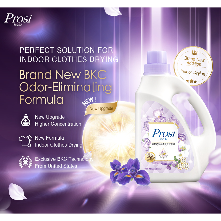 Prosi Indoor Drying Iris Perfumed Detergent Refill Pack (Iris ...