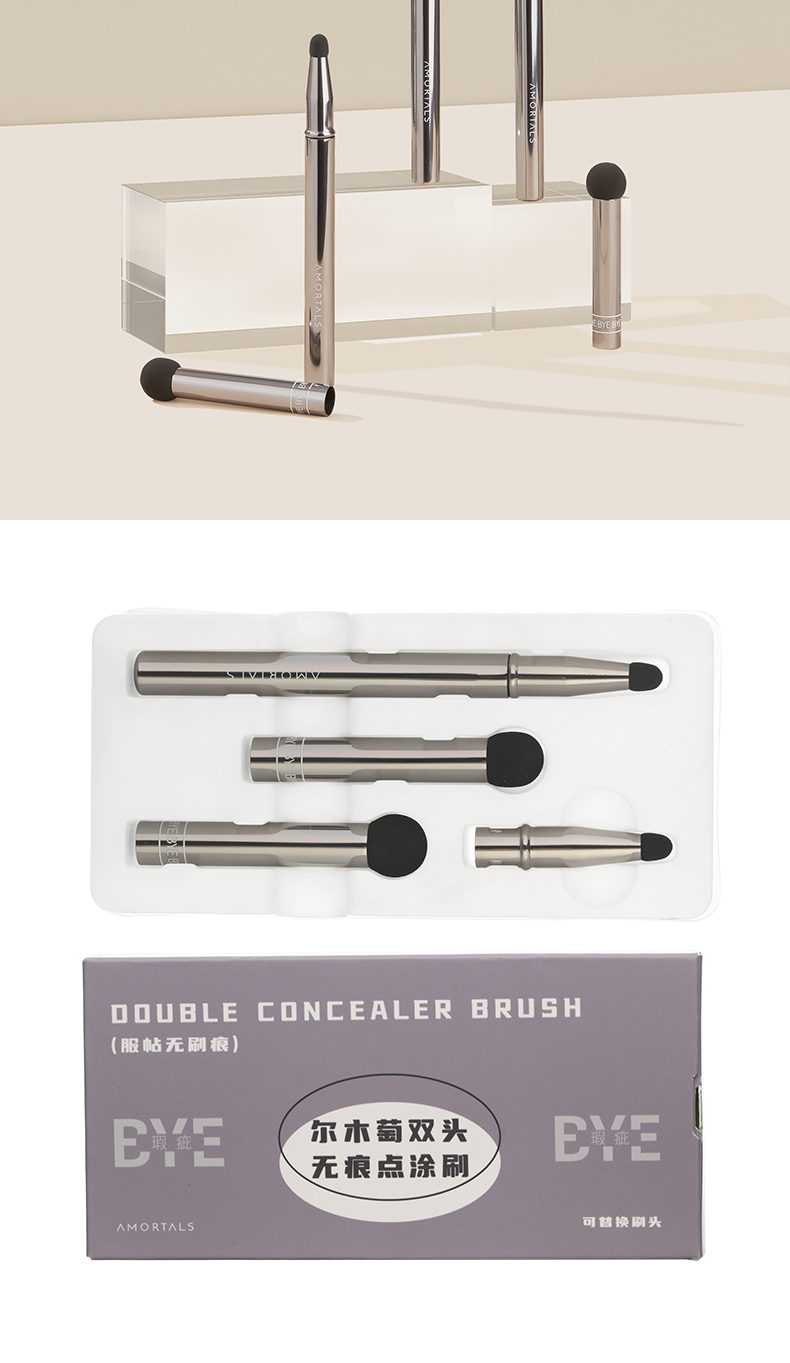 AMORTALS Dual Headed Stippling Brush 尔木萄双头无痕遮瑕刷点涂刷 泪沟法令纹不易吃粉笔指腹化妆师专用化妆刷 ...