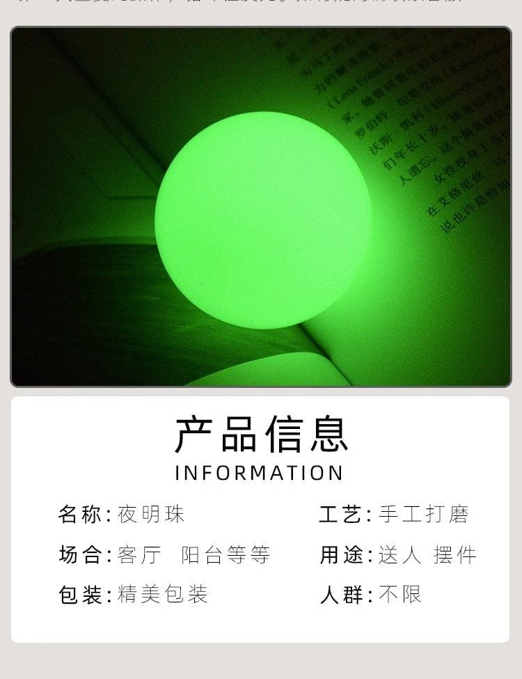 夜明珠 夜光石 荧光石 超亮夜光球 夜光石葫芦 月明珠 月光Glowing dark Stone Square Shape ...
