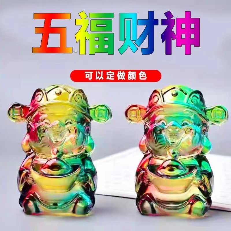 💝圆通馆💝 开光风水招财 财神爷 財神爺 擺件 水晶财神小摆件 琉璃财神爷 五帝钱 元宝 福 禄 寿 喜 财 聚宝盆 招财进宝 琉璃财神 ...