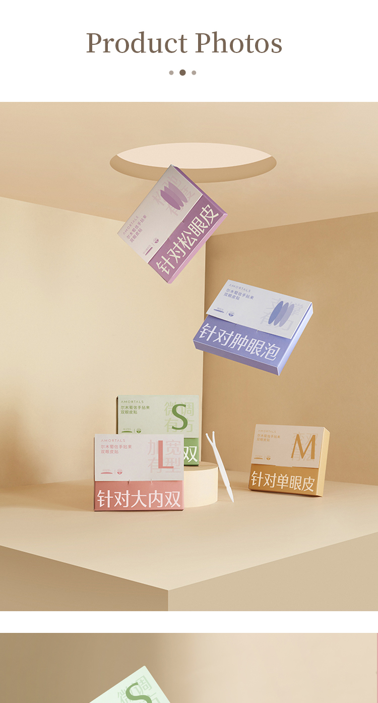 AMORTALS Korea Double Eyelid Tape 尔木萄雙眼皮貼隐形 双眼皮贴女隐形自然无痕蕾丝肿眼泡专用单面双眼皮贴 ...