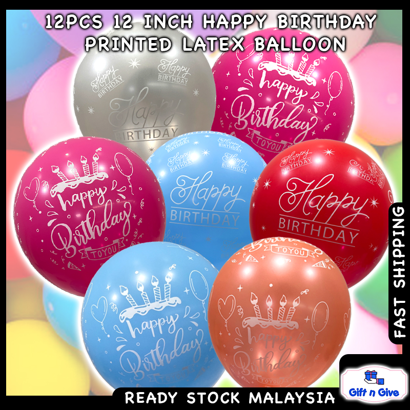 12PCS 12 inch Happy Birthday Printed Latex Balloon Celebration Party ...