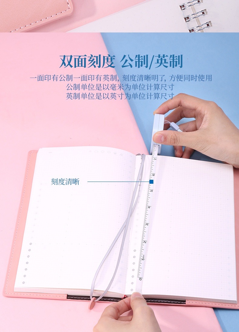 Deli Measuring Tape Ruler Macaron Color One Key Return Student School ...