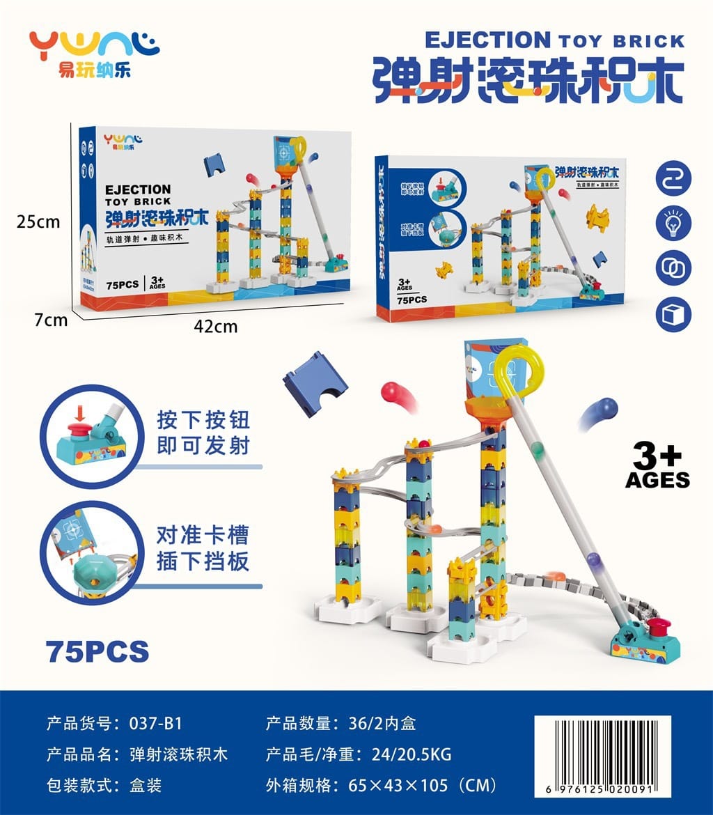 Kid chlid Ball track building block ejection ball educational toys ...