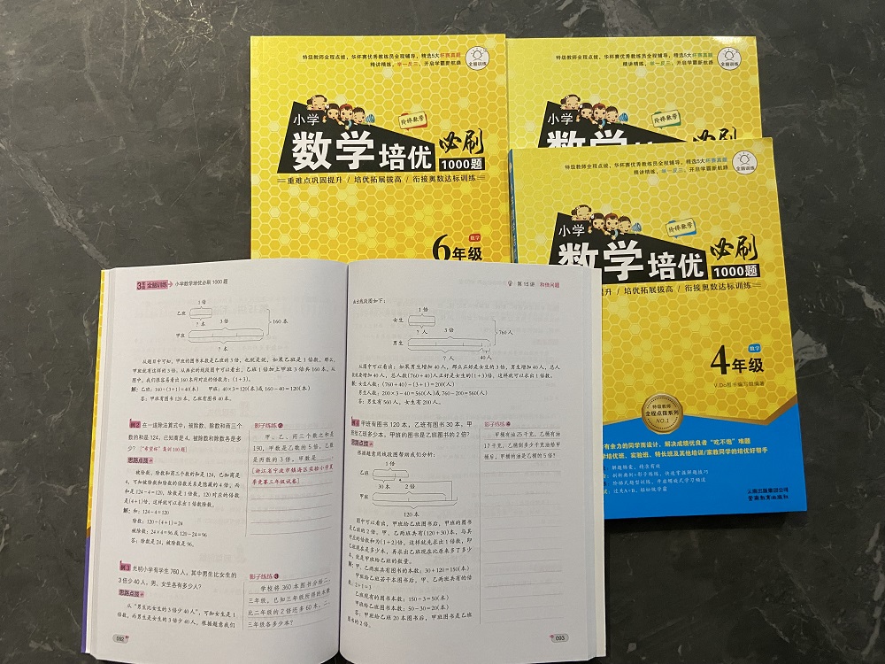 Mathematics Practice 小学数学练习题 Math Problem Mathematic | Shopee Malaysia