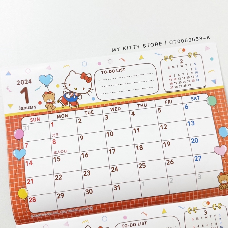 Sanrio Japan Sanrio Characters Hello Kitty 2024 Wall Calendar ...