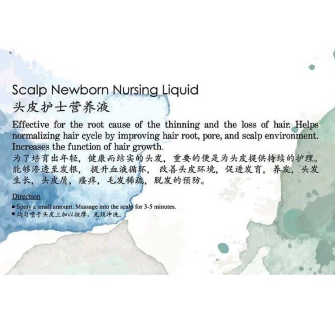 KOSENZE SCALP NEWBORN NURSING LIQUID 150ml Tonic Tumbuh Rambut Control ...