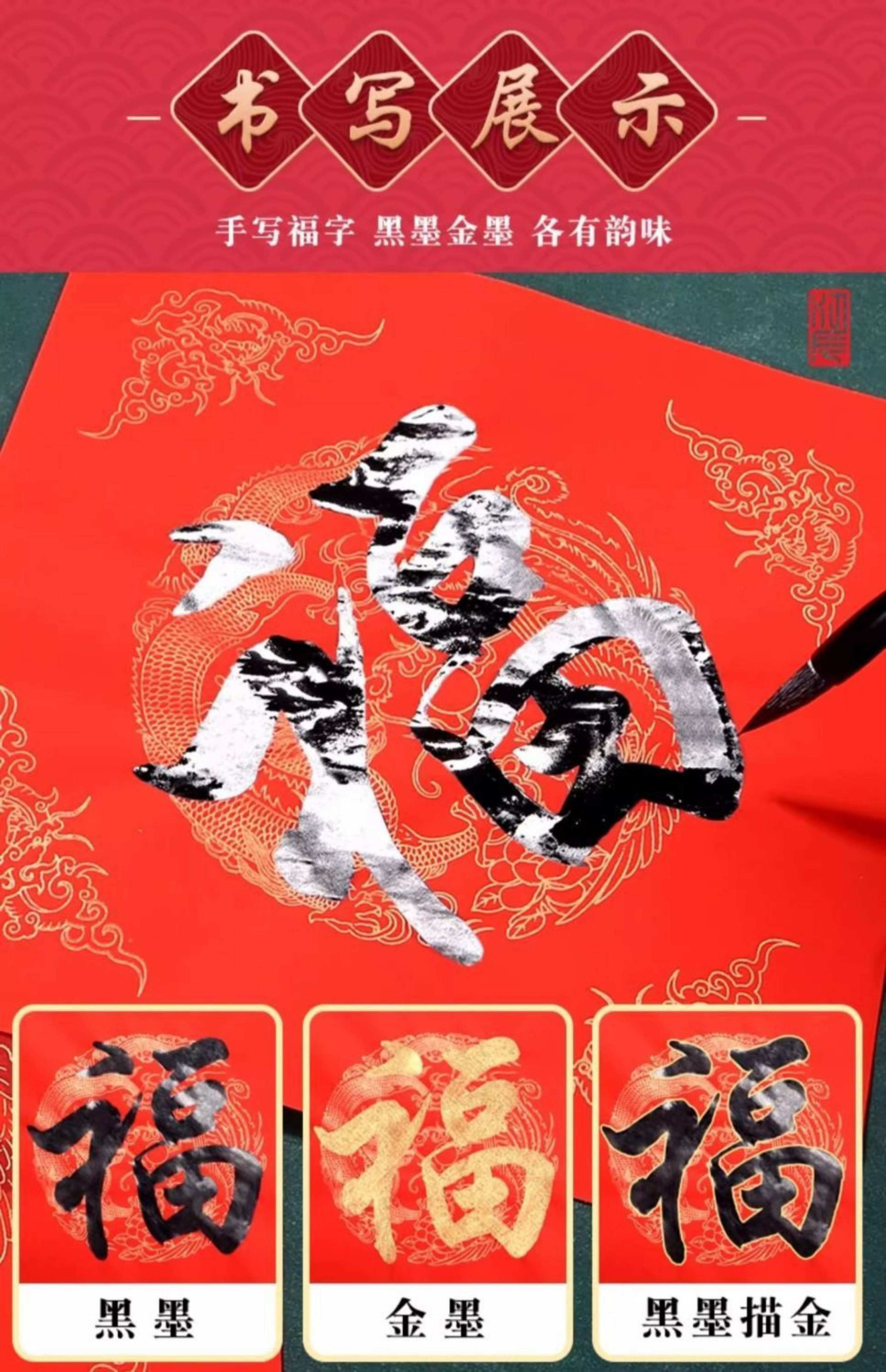 空白斗方 新年新春挥春任你发挥 春联 CNY Chinese calligraphy square paper art paper ...