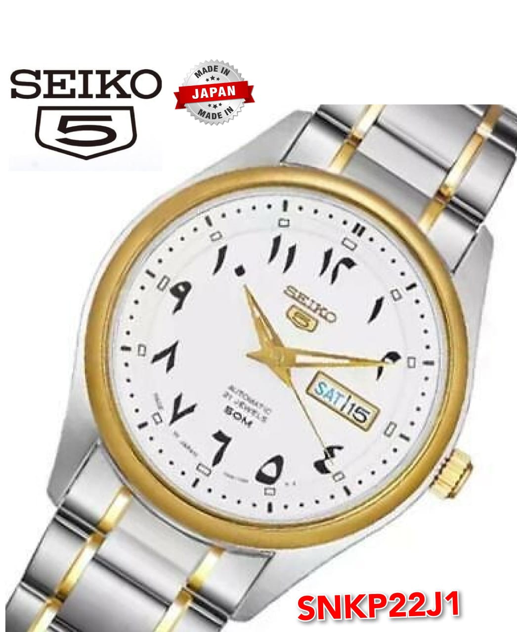 Seiko snkp22j1 online