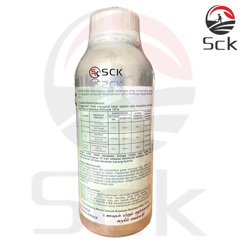 STICTH 5EC 1Liter/Racun Serangga/Lufenuron 5.2%(Sama dgn Rofen/Alosa ...