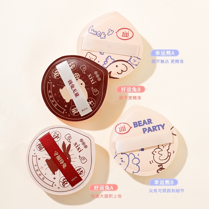 Xixi Makeup air puff Foundation puff Air sponge Set 4 in 1 set with ...