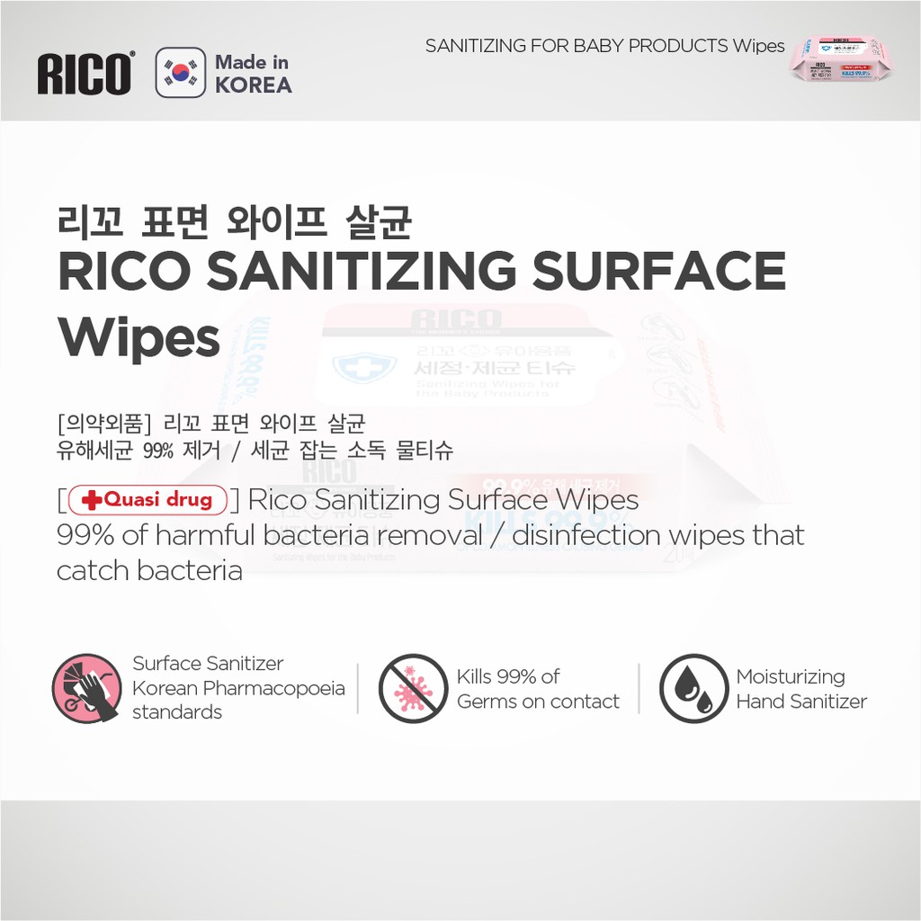 Rico Baby - Hand Sanitizer / Signature / Sensitive / Premium ...