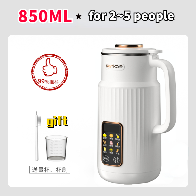 XIAOMI German ankale Mini Soya Milk Maker 破壁机 迷你豆浆机850ml