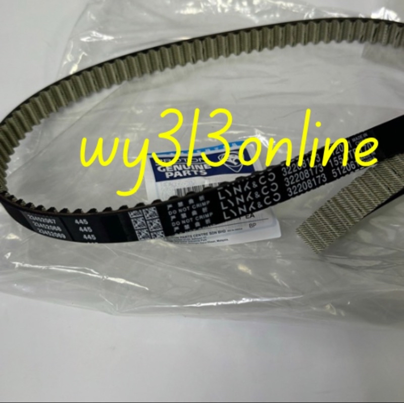 Original Proton X50 X70 1.5 X90 S70 Timing Kit Set | Shopee Malaysia