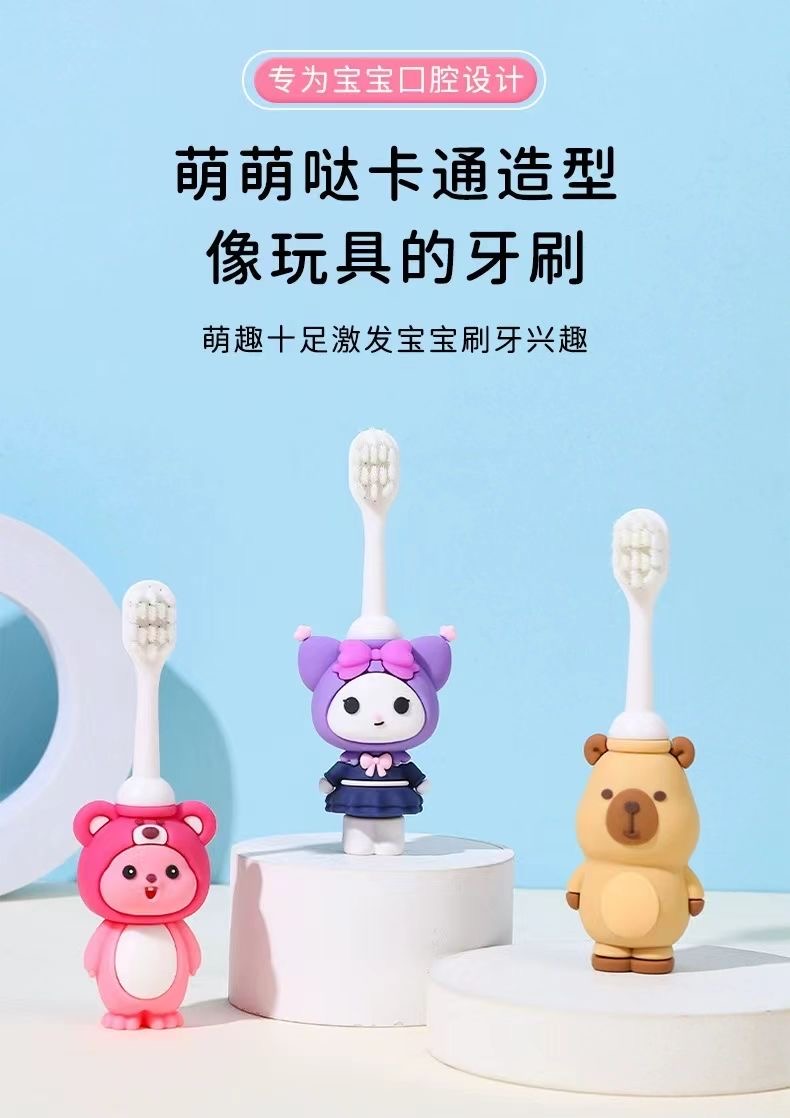 现货 卡通儿童牙刷 Children Toothbrush Cute Cartoon 软毛库洛米卡皮巴拉河豚三丽鸥 Baby Oral ...