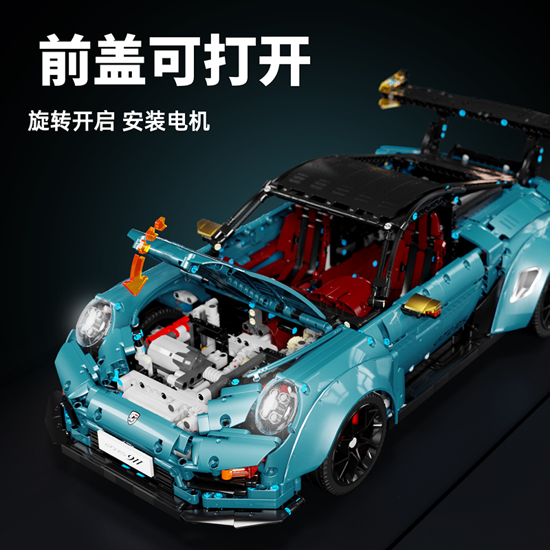 TGL T5026 T5026B Technic Porsche 911 GT2 RS (Galvanized Metal Blue ...